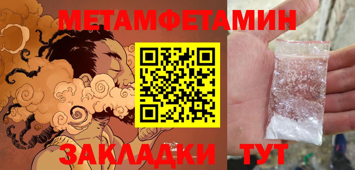 Амфетамин 98% Люберцы