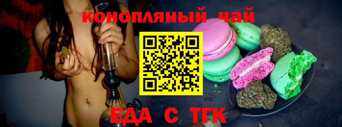 Меф кристаллы  ГАШ  Экстази  Вход с VPN  Люберцы  NBOMe  КОКАИН  МАРИХУАНА 