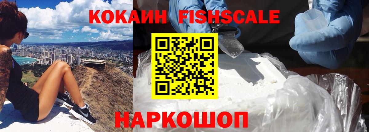 Кокаин Columbia  Вход с VPN  КОКАИН 97%  Люберцы 