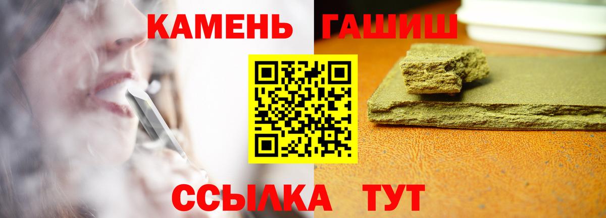 Люберцы  ГАШИШ VHQ  ГАШ  Вход с VPN  ГАШИШ гарик 
