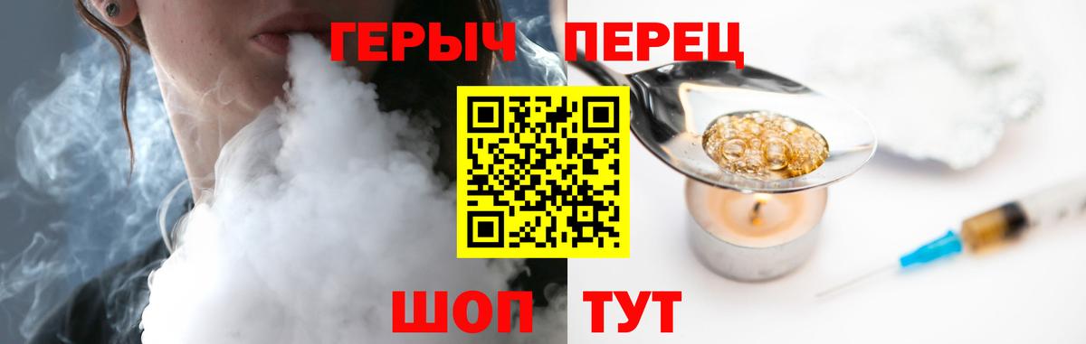 Люберцы  ГЕРОИН афганец  Вход с VPN 