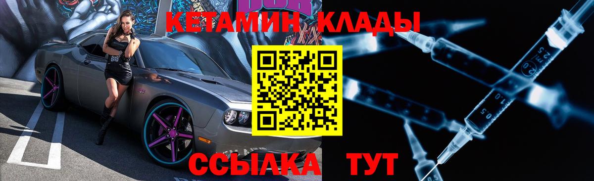 ЭКСТАЗИ Люберцы