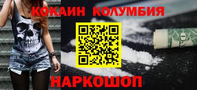 дмт Гусиноозёрск