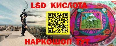 каннабис Гусев