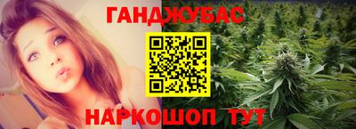 гашиш Гусь-Хрустальный