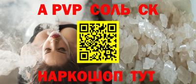 гашиш Гусь-Хрустальный