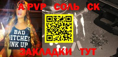 каннабис Гусев