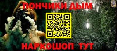 каннабис Гусев