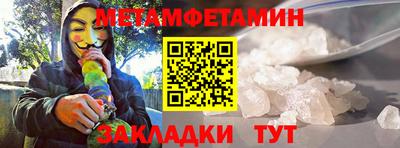 каннабис Гусев