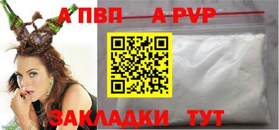 гашиш Гусь-Хрустальный