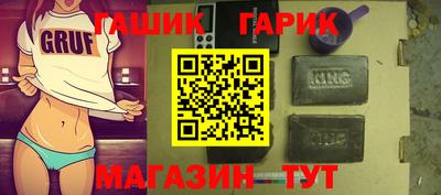 гашиш Гусь-Хрустальный