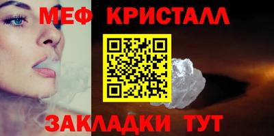 дмт Гусиноозёрск