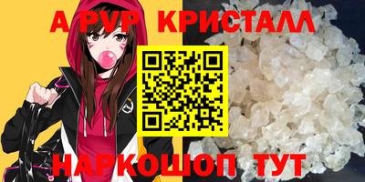 дмт Гусиноозёрск