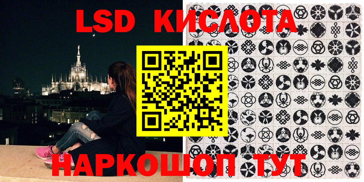 Наркотические марки  Марки N-bome 1,8мг  Марки N-bome 1,8мг  Вход с VPN  Люберцы 