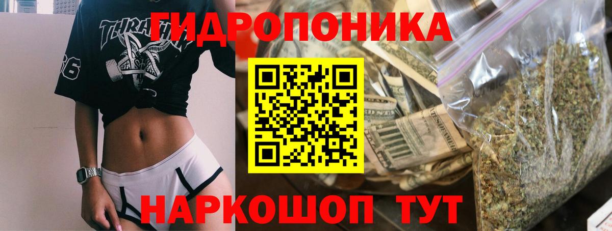 Шишки марихуана White Widow  Вход с VPN  Люберцы  Бошки Шишки Amnesia 